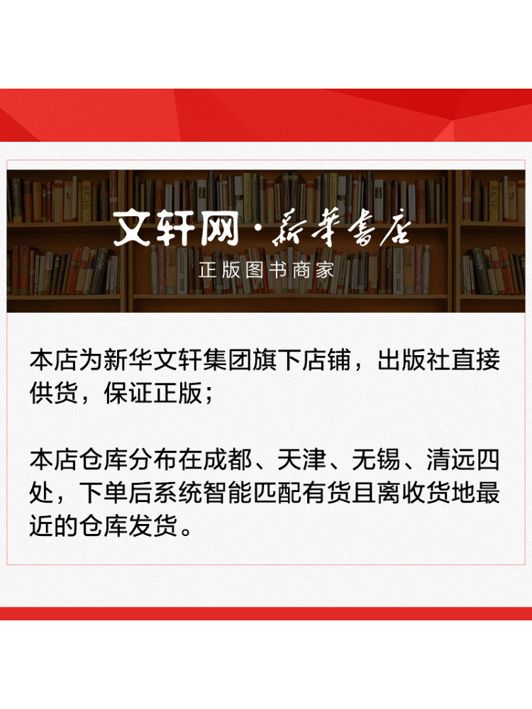 Book-Winshare The Study Of the - Ethnic Fashion Book 评论和价格